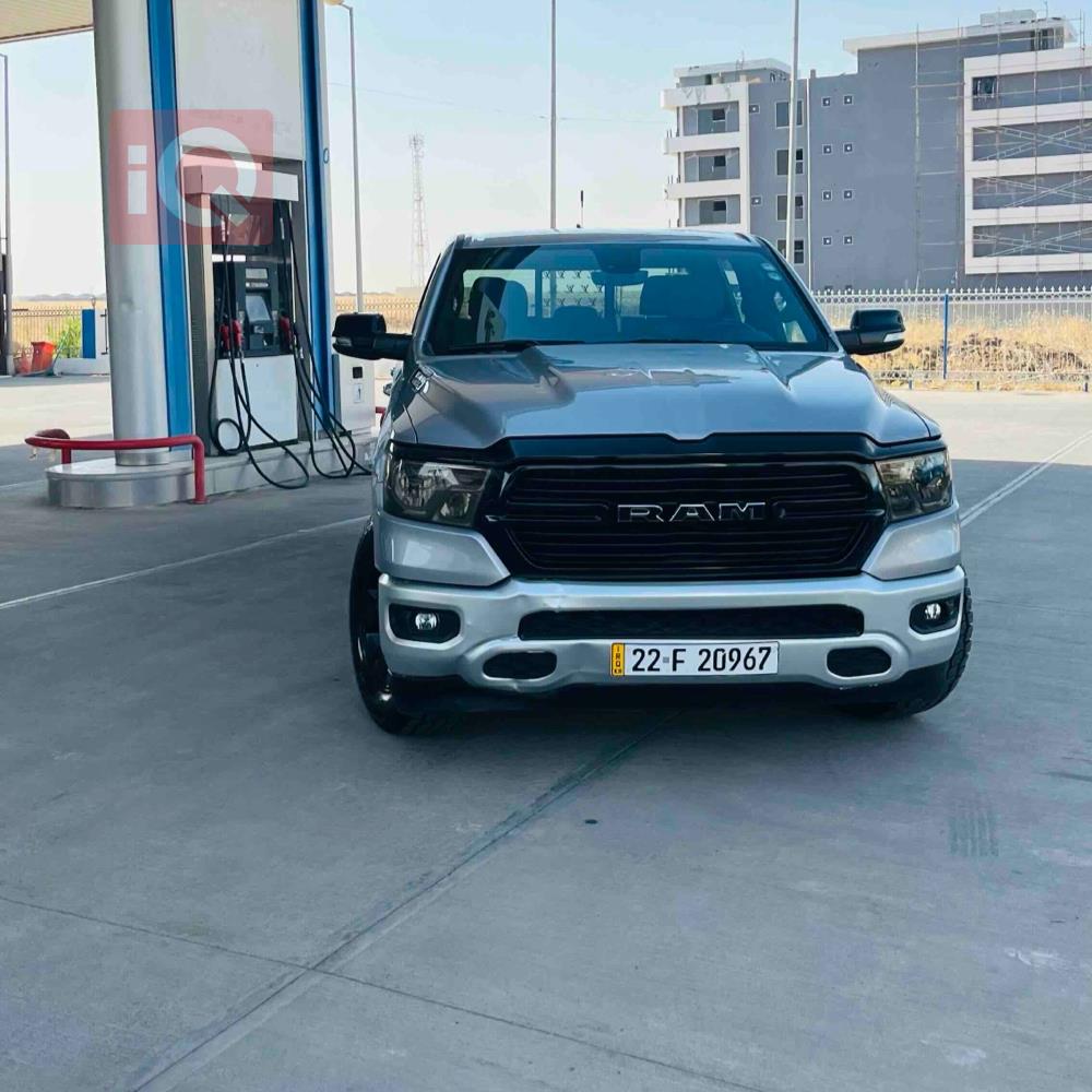 رام 1500